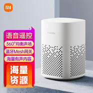 小米（MI）音響AI音箱play藍牙wifi小愛(ài)同學(xué)人工語(yǔ)音遙控智能鬧鐘小艾網(wǎng)絡(luò )迷你音響低音炮 小米小愛(ài)音箱 Play