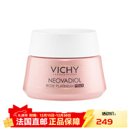 薇姿（VICHY）玫瑰鉑金煥活眼霜 緊致滋潤淡化黑眼圈  七夕禮物【新年禮物】 15ml