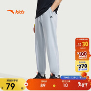 安踏兒童梭織運動(dòng)長(cháng)褲男女童2025夏季舒適輕薄梭織運動(dòng)長(cháng)褲A72527501