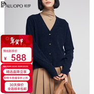 帕羅（PALUOPO）純100%山羊絨衫秋冬v領(lǐng)燙鉆百搭淑女開(kāi)衫打底衫長(cháng)袖針織毛衣女 上青彩點(diǎn) M 100