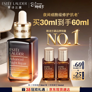 雅詩(shī)蘭黛小棕瓶精華露30ml抗老緊致護膚品套裝化妝品三八節女神生日禮物