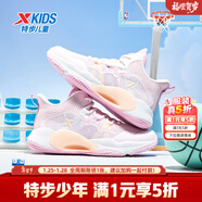 特步（XTEP）【戰眸】?jì)和@球鞋童鞋新款防滑運動(dòng)鞋中大童鞋學(xué)生籃球鞋 淺櫻粉【大網(wǎng)孔】 33 碼