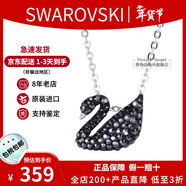 施華洛世奇（SWAROVSKI）天鵝項鏈系列 優(yōu)雅魅力鎖骨鏈 生日情人節七夕禮物送女友時(shí)尚飾品 小號銀鏈黑天鵝  5347330