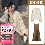 婧麒（JOYNCLEON）孕婦裝春秋季2025新款連衣裙毛衣時(shí)尚洋氣時(shí)髦大碼半身裙套裝 孕婦吊帶裙+開(kāi)衫套裝 Jtz155353 L