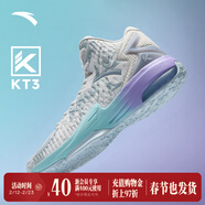 安踏KT3 Team籃球鞋男湯普森中幫彈力膠減震透氣防滑學(xué)生實(shí)戰運動(dòng)鞋子 【KT3 TEAM】沙?；?霧灰-1 【新配色】 42 (260mm)