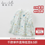 戴維貝拉女童連衣裙公主裙兒童裙子女長(cháng)袖春季碎花女孩裙子春裝嬰兒 白底印花 66 cm(12M（建議身高66cm）)