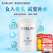 萱姿新年禮物護膚品新活補水保濕套裝院裝大瓶裝 新活補水系列 新活補水軟膜粉500g DIY自制面膜