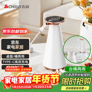 志高（CHIGO）抽水器桶裝水電動(dòng)壓水器家用純凈飲水機家用辦公室飲水機泵自動(dòng)電動(dòng)抽水器上水器 MX-101 白