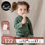 nest designs寶寶家居服兒童套裝冬季天竹絨純色長(cháng)袖打底衫長(cháng)褲睡衣男女寶寶 煙波青-半高領(lǐng)上衣 （春秋薄款） 90 cm（建議身高80-92cm）