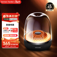 哈曼卡頓（Harman/Kardon）【只換不修】Aura Studio4音箱 桌面家用音樂(lè )影院氛圍藍牙4代音響 琉璃3代升級款 新年禮物 琉璃4