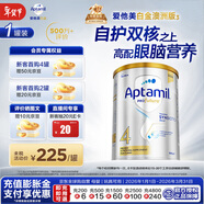 愛(ài)他美（Aptamil）白金澳洲版 兒童配方奶粉 4段(36個(gè)月以上) 900g 澳洲白金