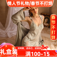 貓惑（MAOHUO）情人節禮物帶胸墊冰絲睡衣女士睡裙裙子睡袍吊帶仿真絲內衣家居服 淺綠【帶胸墊】【睡裙+睡袍】 XL 【適合115-135斤】