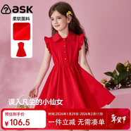 ASK JUNIOR女童連衣裙夏兒童無(wú)袖木耳邊薄款襯衫領(lǐng)公主裙 紅基色 170 