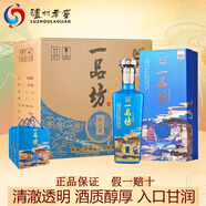 瀘州老窖酒 瀘州老窖濃香型白酒 糧食釀造 禮盒裝宴請送禮佳品 52度 500mL 6瓶 瀘州一品坊陳之尊