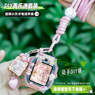 親靈適用小天才Z11/Q3/D5/N5/U5/Z10/Z9/Z8/Z8A/Z7S/Z7/Z6/Q2A/D3手表卡通加粗掛繩DIY立體保護殼 【下面有型號】粉色掛繩+DIY立體美樂(lè )迪保護殼 適用型號：D3S/D3/Z1S/Q1S/Z1/Q1