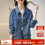 尚都比拉復古港風(fēng)休閑百搭經(jīng)典蓋袋牛仔外套女春秋顯瘦上衣 牛仔藍 XL 