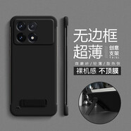 圖拉圖 適用紅米K70至尊版手機殼5G簡(jiǎn)約支架小米Redmi K70Pro無(wú)邊框超薄散熱殼K70e半包磨砂防摔保護套 紅米K70/K70Pro【炫酷黑】散熱無(wú)邊框支架