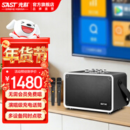 先科【年貨節】家庭KTV音響一體機帶屏幕家用卡拉ok套裝戶(hù)外唱歌便攜點(diǎn)歌機麥克風(fēng)全套設備可接電視K歌 【SA-328黑-內置系統】歌詞免費版電視K歌音響
