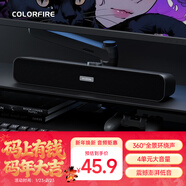 COLORFIRE【10萬(wàn)好評】七彩虹游戲電腦音響音箱家用桌面臺式機超重低音炮網(wǎng)課音箱有線(xiàn)外接小音響灰色T2103