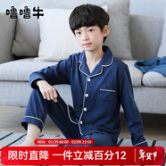 嚕嚕牛兒童睡衣男童純棉春秋長(cháng)袖男孩中大童小孩子家居服套裝全棉 深藍色-10010 175 (L碼建議身高165-170)