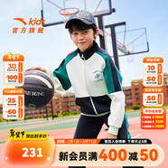 安踏兒童套裝男童裝2025春秋新年針織防風(fēng)時(shí)尚運動(dòng)兩件套裝外套+長(cháng)褲 香草白/夢(mèng)幻黑-2 130 cm