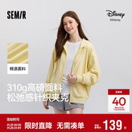 森馬（Semir）針織外套女時(shí)尚學(xué)院風(fēng)撞色開(kāi)衫短款軟糯miu系毛衫109126108004