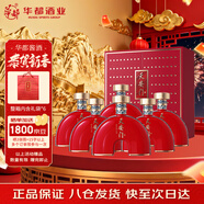 華都 天安門(mén)凱旋門(mén) 醬香型白酒 53度 500ml*6瓶 整箱裝 
