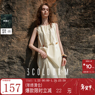 三彩2025夏季新款法式背心裙萊賽爾連衣裙圓領(lǐng)串珠腰繩長(cháng)裙M 嫩黃色 S 155/80A