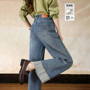 德瑪納【豐盈云朵棉】春季中高腰直筒九分褲撞色翻腳口小個(gè)子女式牛仔褲