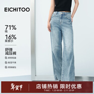 愛(ài)居兔舒爽透氣牛仔褲女2025年秋季新款高品質(zhì)時(shí)尚哈倫褲EKNAJ3Q002A 牛仔藍02 XL