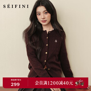 詩(shī)凡黎（‘S EIFINI）【孟子義同款】2026春特調新色刺繡絞花針織開(kāi)衫全羊毛老錢(qián)風(fēng)毛衣 【開(kāi)衫】咖啡 S