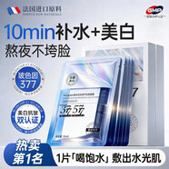 同仁堂美白祛斑霜正品淡化黑色素淡斑去斑老年黃褐斑雀斑曬斑男女士面霜 祛斑霜+面膜【效果翻10倍】專(zhuān)業(yè)研究搭配