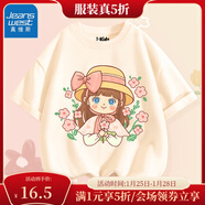 真維斯女童裙子夏季短裙2025新款粉色兒童百褶裙女孩防走光半身裙褲半裙 【100%純棉】杏色(草帽淑女) 140