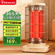 賽億四面取暖器家用電暖器速熱鳥(niǎo)籠小太陽(yáng)腳踏調溫電暖氣節能烤火爐遠紅外碳素紅管電烤取暖爐加熱器
