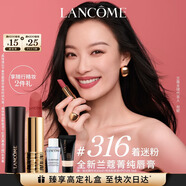 蘭蔻316口紅絲絨霧面啞光著(zhù)迷粉 倪妮同款唇膏禮盒生日新年禮物化妝品