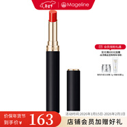 麥吉麗（Mageline）鋼筆口紅 盈潤亮澤唇膏女持久滋潤顯色 保濕官方旗艦正品圣誕禮物 #107 赤茶橘