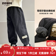 左西男童加絨褲子休閑褲2025新款兒童一體絨燈芯絨長(cháng)褲潮 灰色 110
