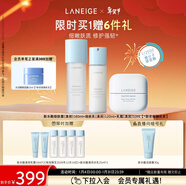 蘭芝新水酷水乳霜清潤套裝細膚露160ml細膚乳120ml乳霜50ml情人節禮物