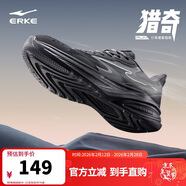 鴻星爾克運動(dòng)鞋跑鞋男鞋軟彈減震男子凌躍防滑耐磨跑步鞋 51125103323