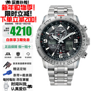 西鐵城（CITIZEN）光動(dòng)能藍寶石鏡面多局電波藍天使空中之鷹系列多功能防水夜光手表 空中之鷹三代銀黑JY8100-80E光動(dòng)能+電波