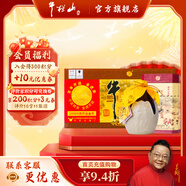 牛欄山二鍋頭 百年陳釀三牛 濃香型白酒純糧盒裝 口糧酒 年貨節送禮自飲 42%vol 400mL 6瓶