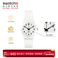 斯沃琪（Swatch）瑞士手表 純白之光2.0 新年禮物男女時(shí)尚腕表考試表 SO28W107-S14