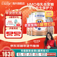 卡洛塔妮（karihome）港版羊奶粉HMO嬰幼兒配方1段羊奶粉原裝進(jìn)口A(yíng)2蛋白+DHA+益生菌800g*6罐