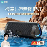 索愛(ài)（soaiy）S36藍牙音箱小音響低音炮家用車(chē)載迷你電腦便攜式防水收款TF卡戶(hù)外防水播放器禮物 黑色