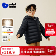 迷你巴拉【防水透濕】男女童保暖連帽三防保暖兒童羽絨外套2025年秋冬新款 黑色90001 【灰鴨絨-1000+潔凈度】 150 【充絨量65.2g】