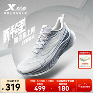 特步【2000公里三代】跑鞋男兩千公里三代大魔王跑鞋耐磨透氣跑步鞋女 月石灰/銀色 40