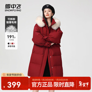 雪中飛【成毅推薦】時(shí)尚狐貍毛領(lǐng)交叉飄帶溫暖大毛領(lǐng)防風(fēng)女士羽絨服 蒼煙紅|1696 S 160/84A
