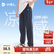 水孩兒（SOUHAIT）童裝男童女童褲子春季新款兒童長(cháng)褲休閑褲百搭運動(dòng)褲 藏藍1-SHSXND05CK619B09 140