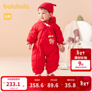 巴拉巴拉童裝寶寶連體羽絨服嬰兒冬裝新生兒衣服天萌潮流男童女童兒童 中國紅60611 80 cm