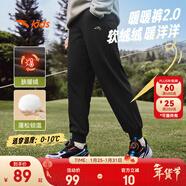 安踏兒童加絨褲子男女童長(cháng)褲25冬季針織保暖加厚休閑褲百搭運動(dòng)衛褲 【針織加絨-男童】基礎黑5701-1 150 cm